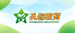 孔恒教育-河池